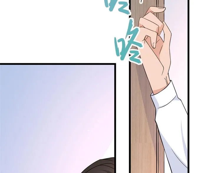 第13话 几个男人顶得住 第20页