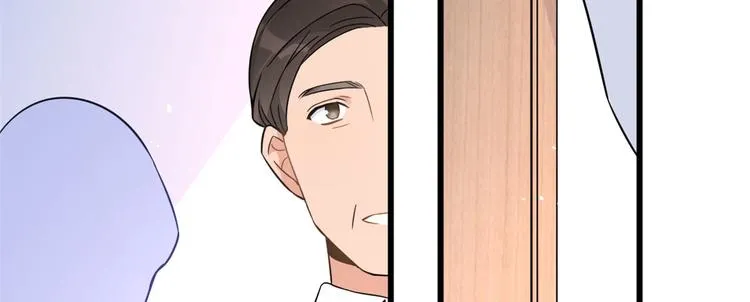 第13话 几个男人顶得住 第21页