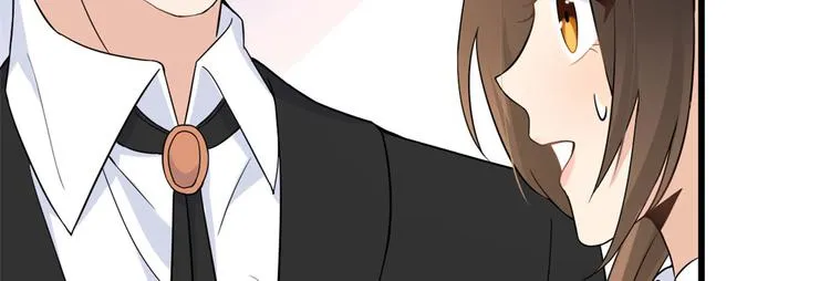 第13话 几个男人顶得住 第41页