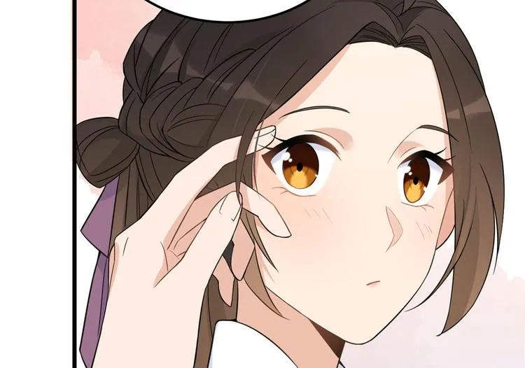 第13话 几个男人顶得住 第43页