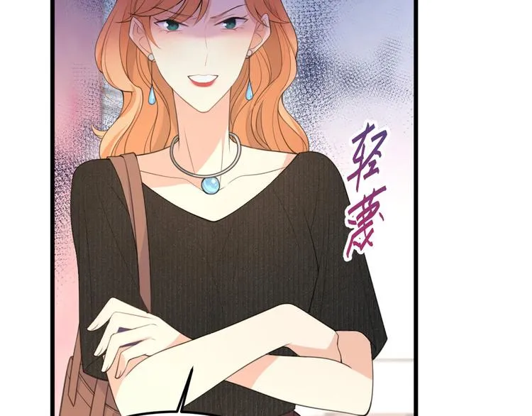 第14话 太不要脸了！ 第13页