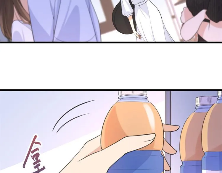 第14话 太不要脸了！ 第19页