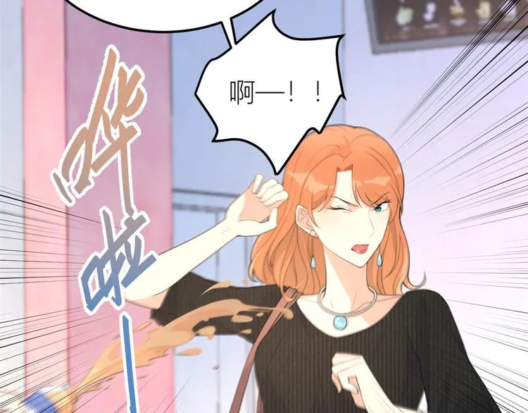 第14话 太不要脸了！ 第25页
