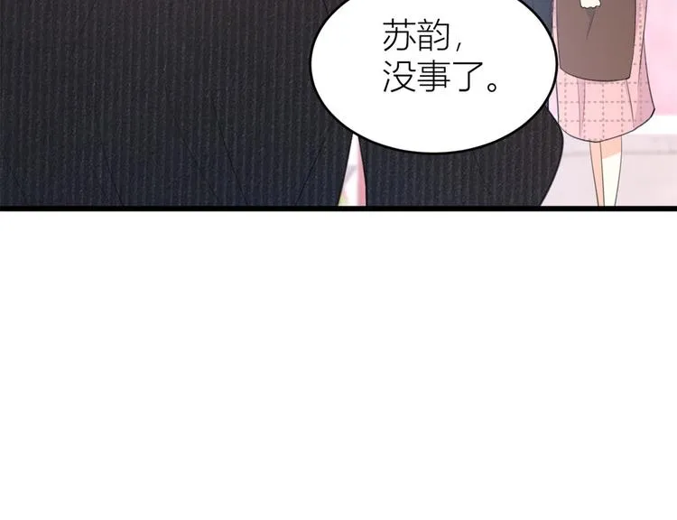 第14话 太不要脸了！ 第58页