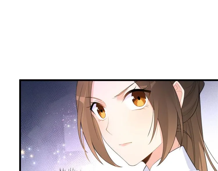 第14话 太不要脸了！ 第59页
