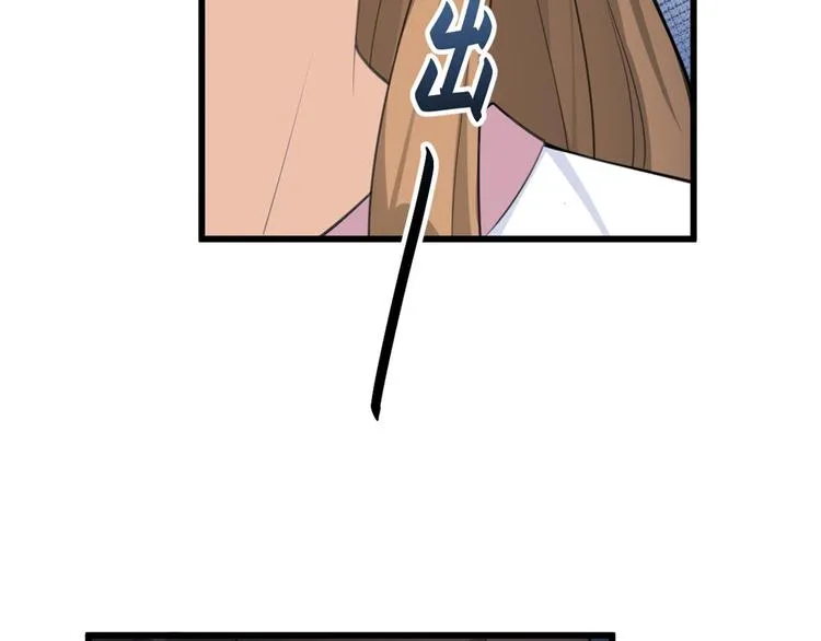 第14话 太不要脸了！ 第78页