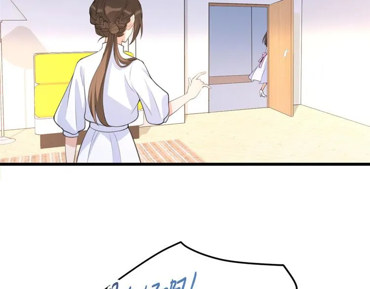 第14话 太不要脸了！ 第86页