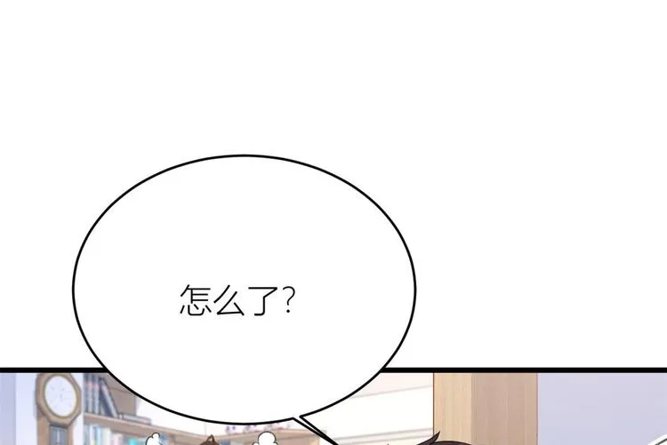 第14话 太不要脸了！ 第89页