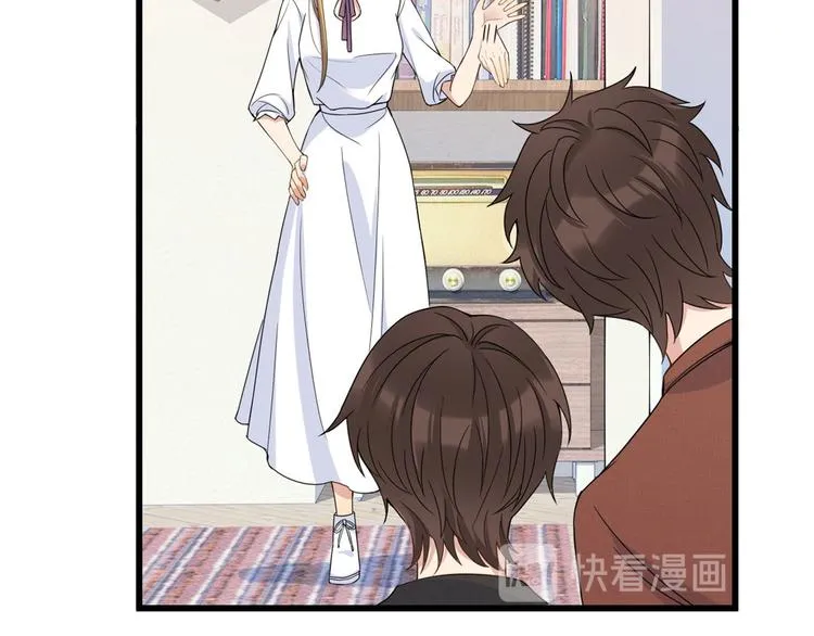 第15话 他是我男朋友 第7页