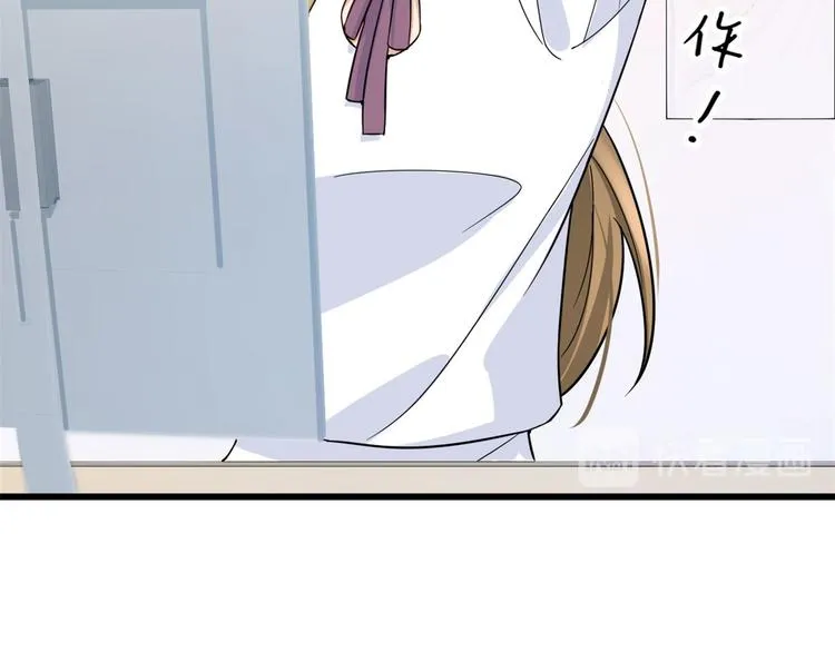 第15话 他是我男朋友 第38页