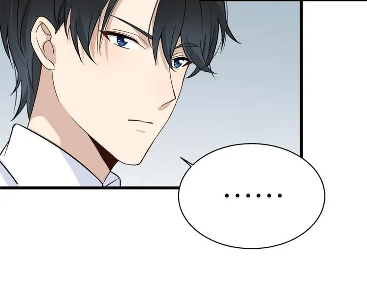 第15话 他是我男朋友 第68页