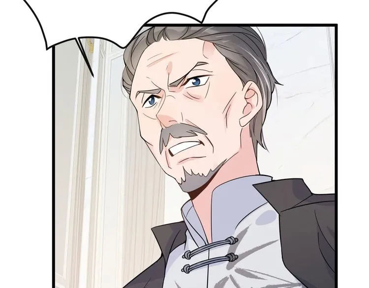 第15话 他是我男朋友 第73页