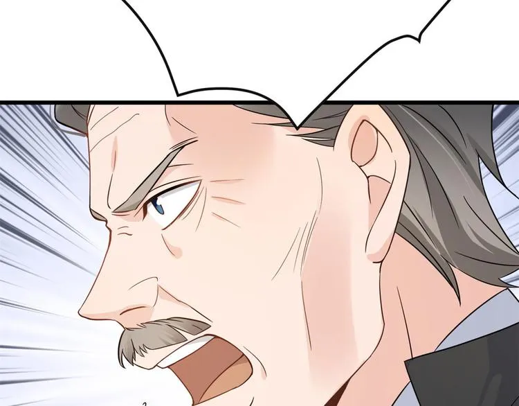 第15话 他是我男朋友 第76页