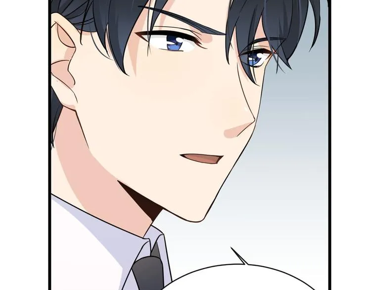 第15话 他是我男朋友 第82页