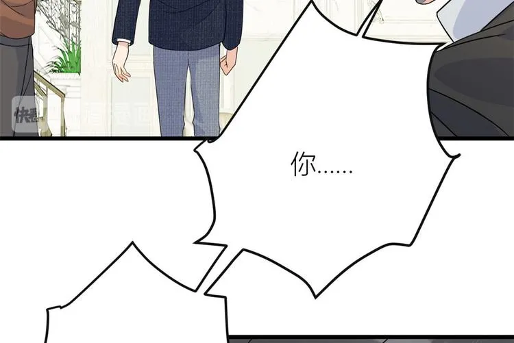 第15话 他是我男朋友 第88页