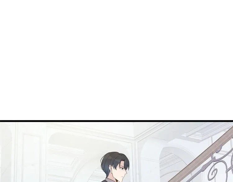 第15话 他是我男朋友 第99页