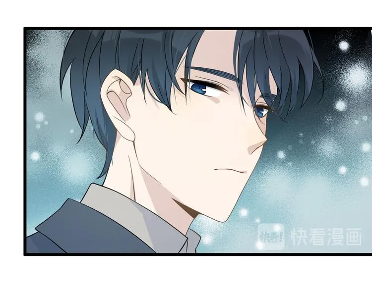 第15话 他是我男朋友 第102页