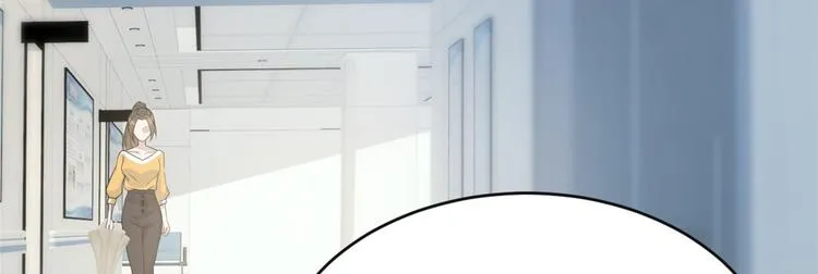 第15话 他是我男朋友 第107页