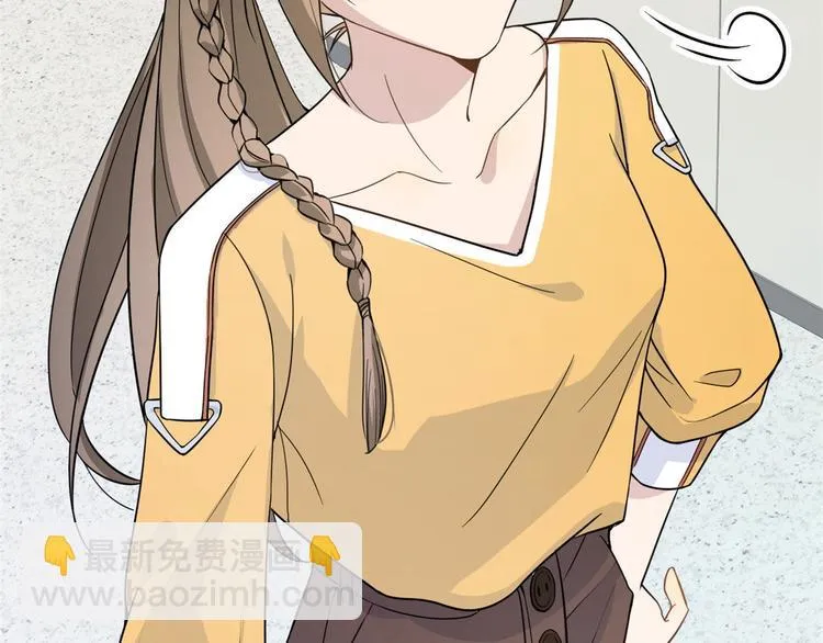 第15话 他是我男朋友 第109页