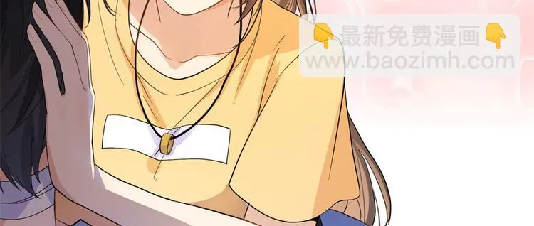 第15话 他是我男朋友 第125页