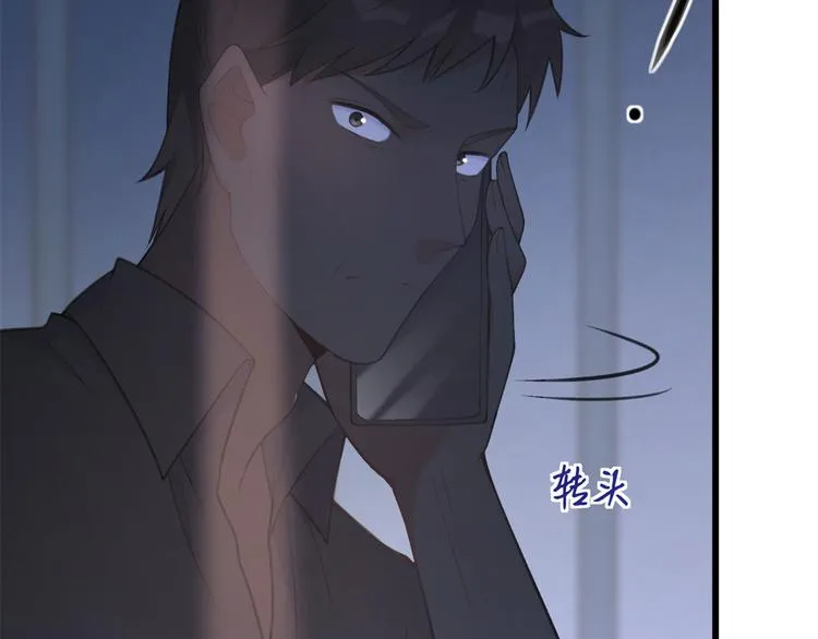 第16话 傅南礼没有死 第11页