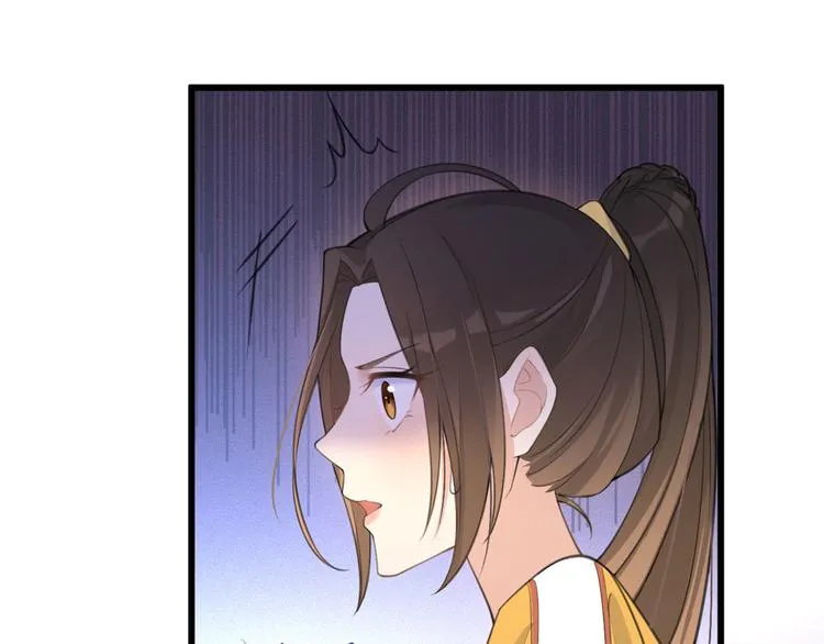 第16话 傅南礼没有死 第13页