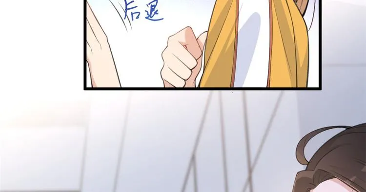 第16话 傅南礼没有死 第14页