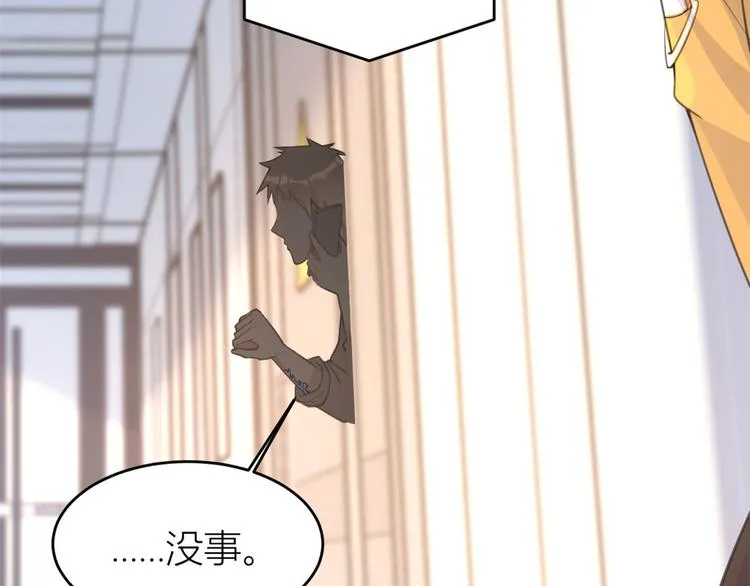 第16话 傅南礼没有死 第16页