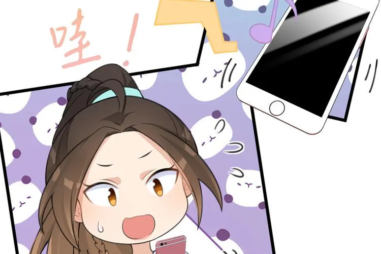 第16话 傅南礼没有死 第23页