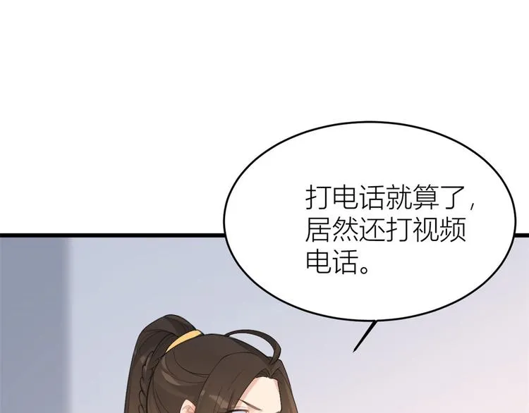第16话 傅南礼没有死 第26页