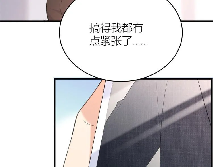 第16话 傅南礼没有死 第29页