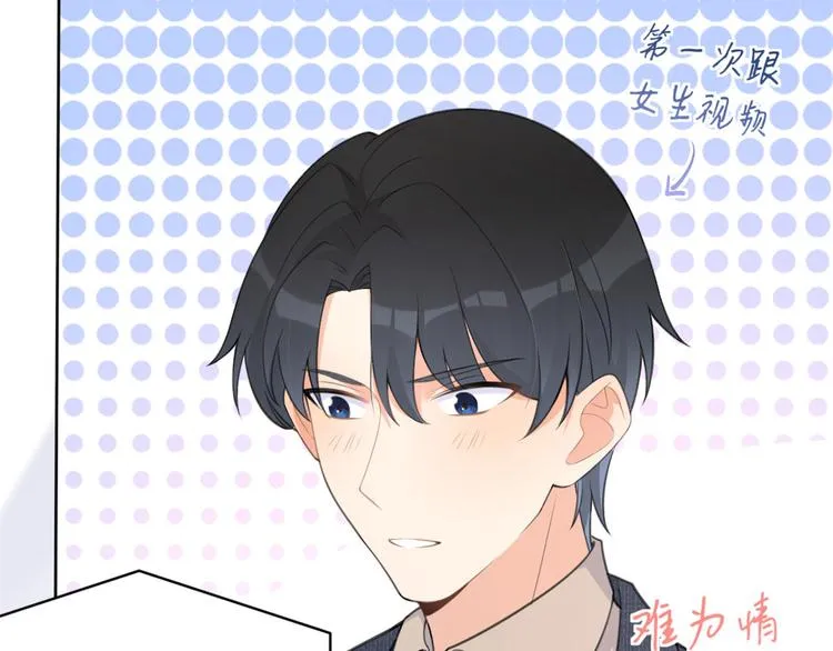 第16话 傅南礼没有死 第32页