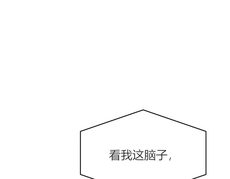 第16话 傅南礼没有死 第55页