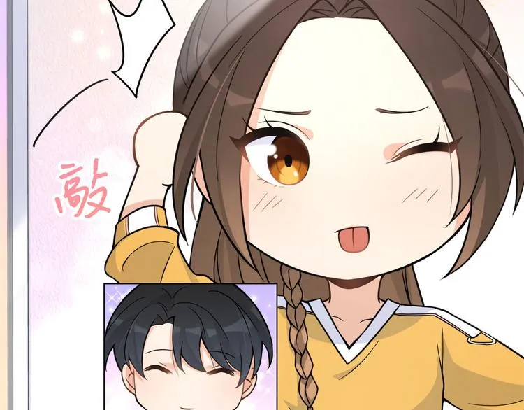 第16话 傅南礼没有死 第57页
