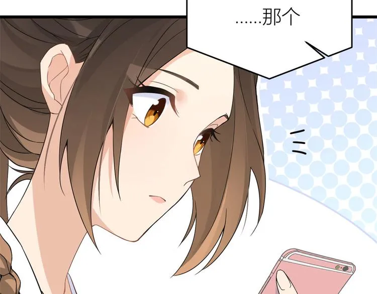第16话 傅南礼没有死 第65页