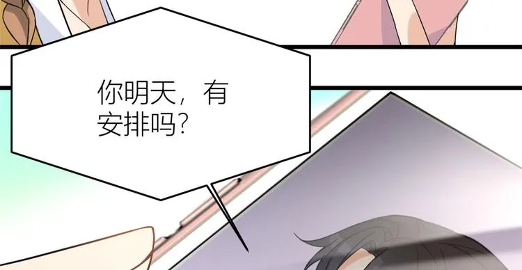 第16话 傅南礼没有死 第66页