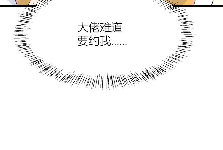 第16话 傅南礼没有死 第70页