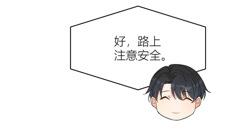 第16话 傅南礼没有死 第78页