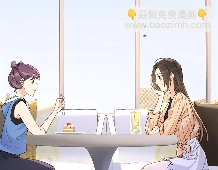 第16话 傅南礼没有死 第87页