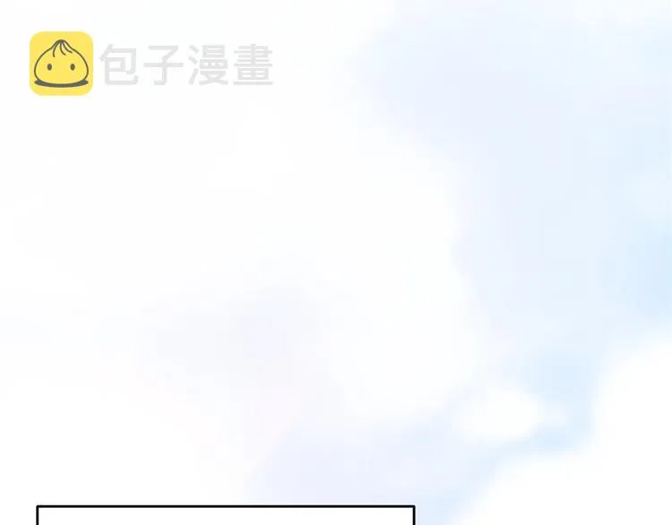 第17话 他们旧情复燃了？！ 第15页
