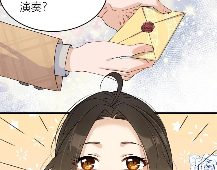 第17话 他们旧情复燃了？！ 第39页