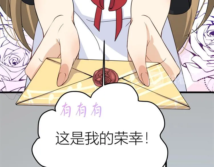 第17话 他们旧情复燃了？！ 第41页
