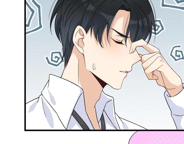 第17话 他们旧情复燃了？！ 第53页