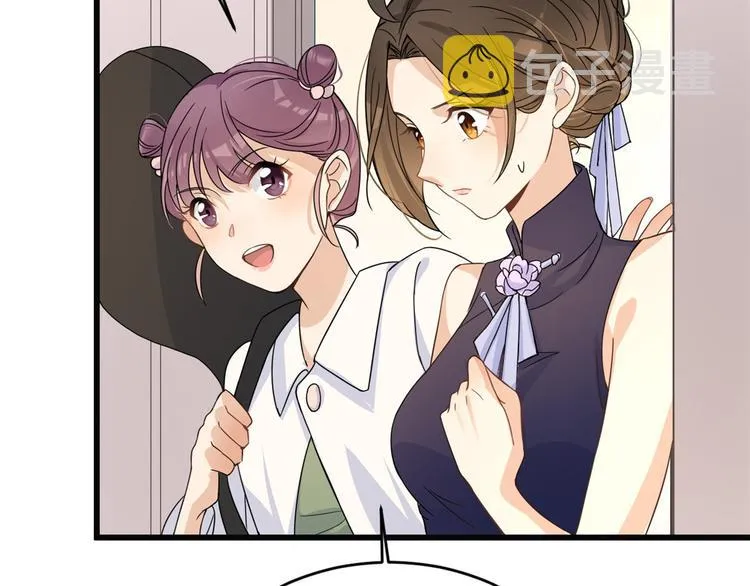 第17话 他们旧情复燃了？！ 第79页