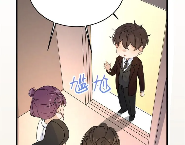 第17话 他们旧情复燃了？！ 第83页