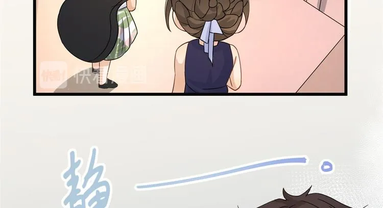第17话 他们旧情复燃了？！ 第84页