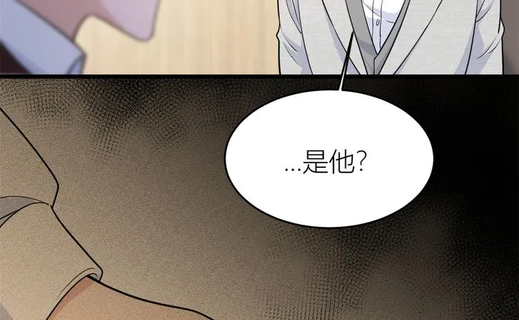 第18话 不可以骗我 第21页