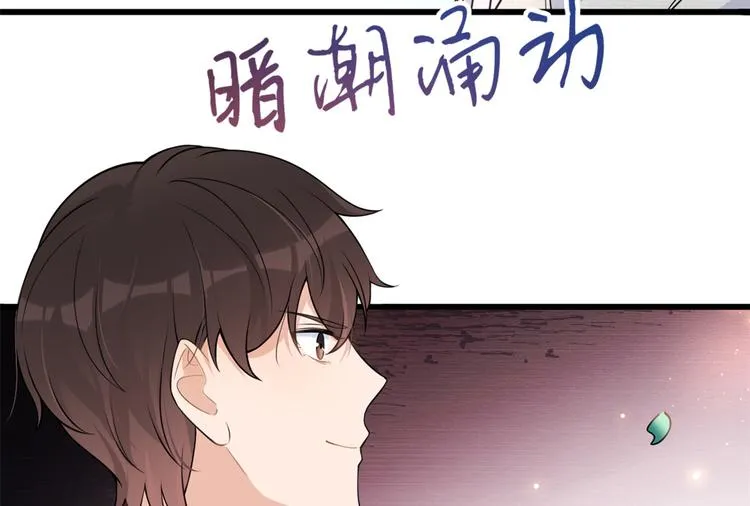 第18话 不可以骗我 第25页
