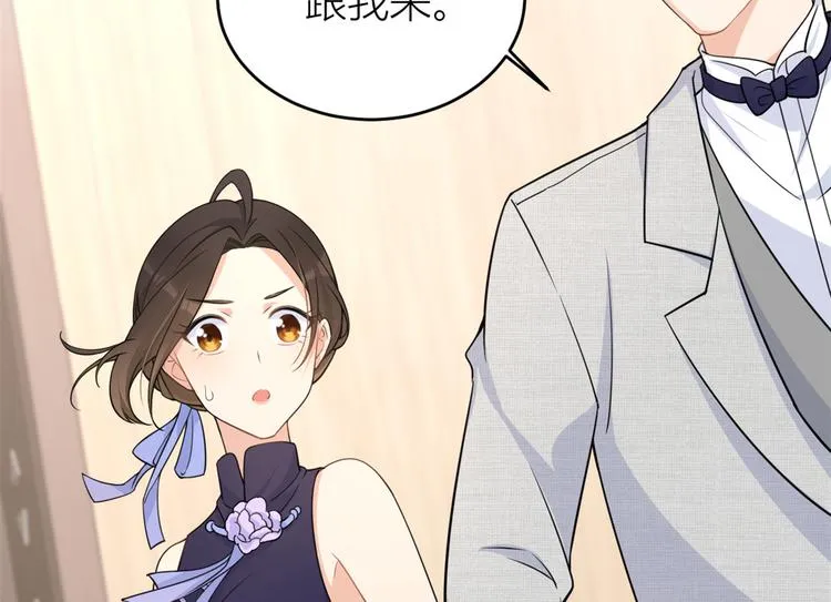 第18话 不可以骗我 第33页
