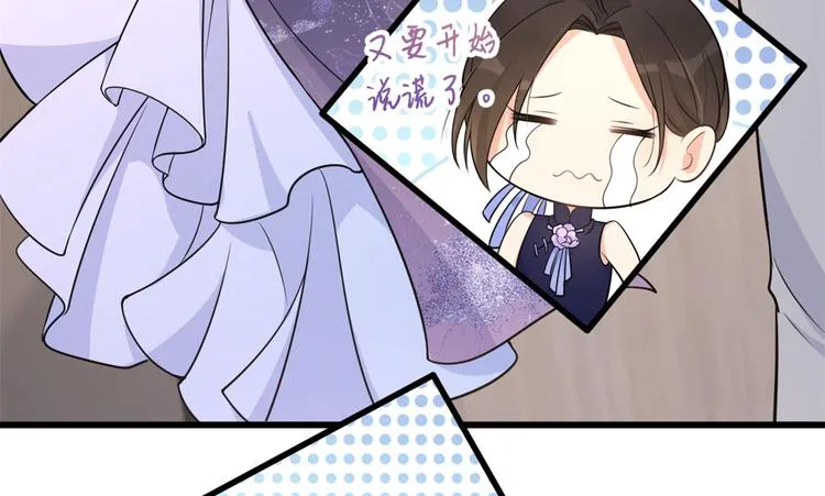 第18话 不可以骗我 第35页